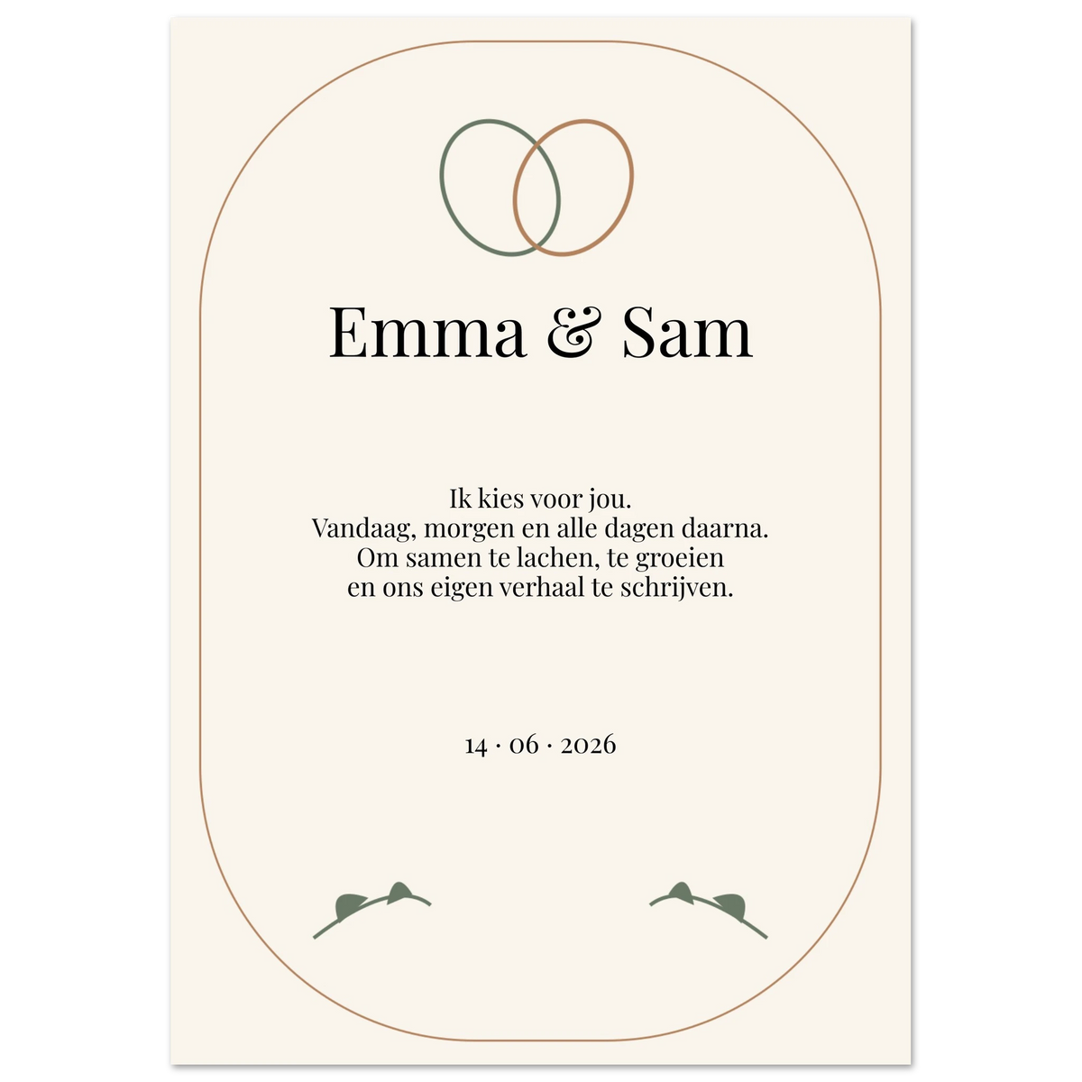 Persoonlijke trouwposter Verweven met Emma en Sam op een crèmekleurige achtergrond